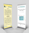 Roll-up Banner
