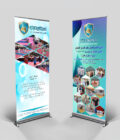 Roll-up Banner