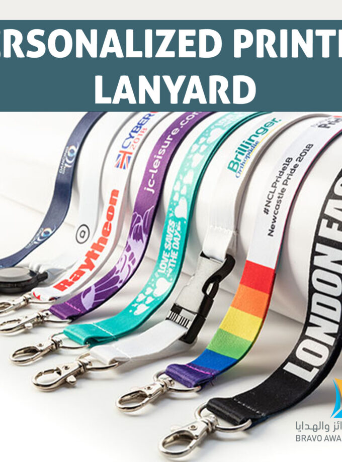 Lanyard ( branded )
